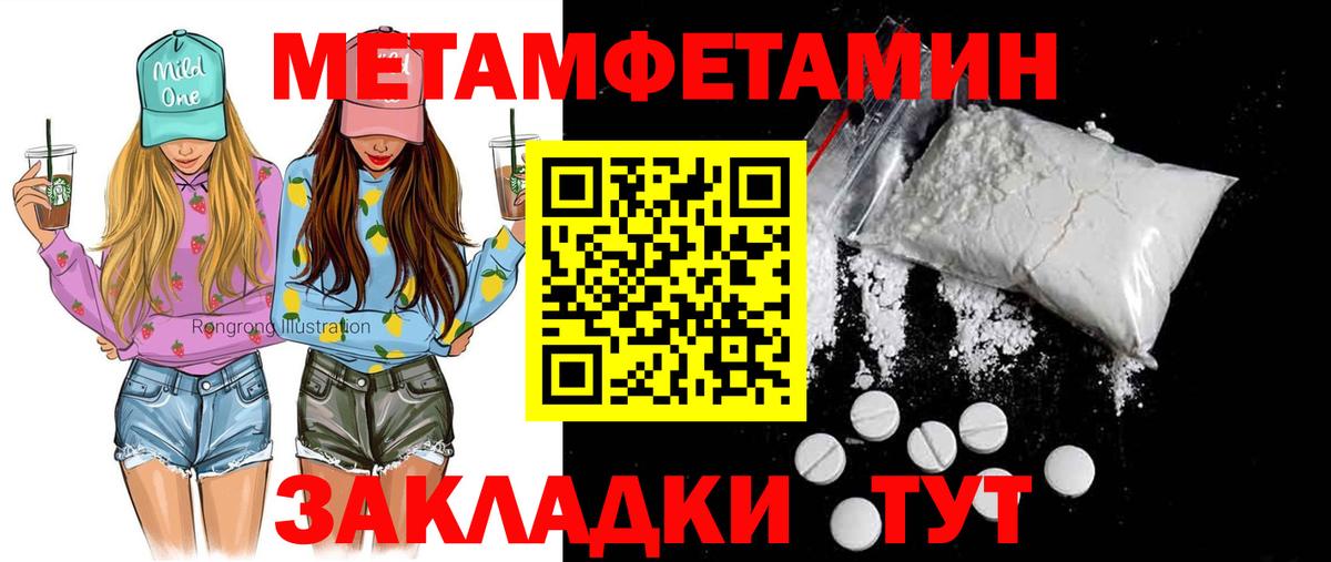 Ноябрьск  АМФ VHQ  Amphetamine  Вход с VPN 