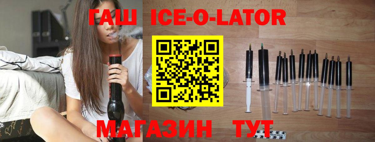 ГАШИШ хэш Ноябрьск