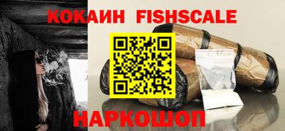 мефедрон VHQ Донской