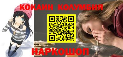 мефедрон VHQ Донской