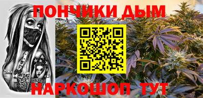 мефедрон VHQ Донской