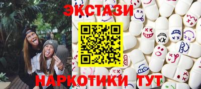 ECSTASY Донецк