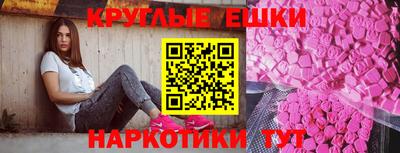 мефедрон VHQ Донской