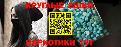 ECSTASY Донецк