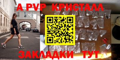 мефедрон VHQ Донской