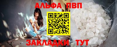 мефедрон VHQ Донской