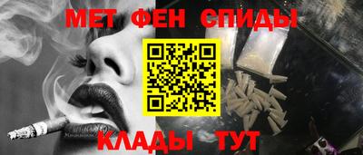 мефедрон VHQ Донской