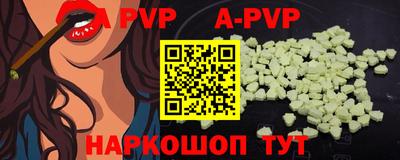 мефедрон VHQ Донской