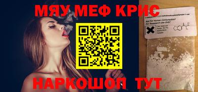 мефедрон VHQ Донской