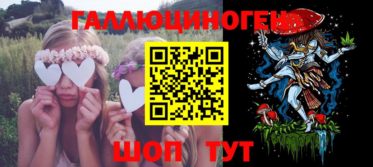 Псилоцибиновые грибы мухоморы  Вход с VPN  Ноябрьск 